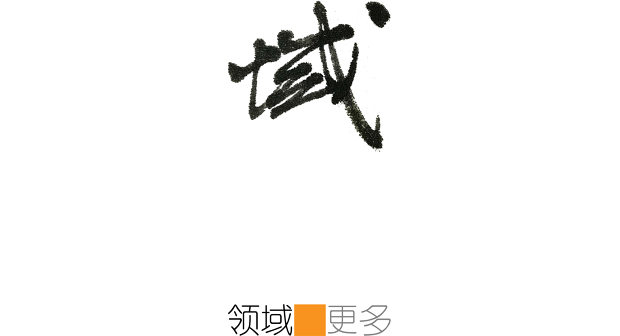 二級頁面_領域.jpg