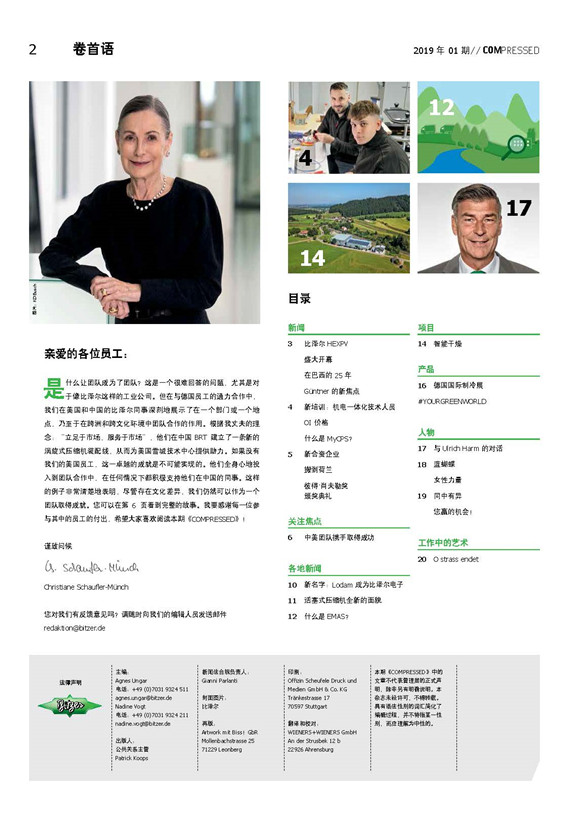ABB_Review_1_12_EN_頁(yè)面_04_頁(yè)面_02.jpg